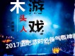 劉崇健歌曲歌詞大全_劉崇健最新歌曲歌詞