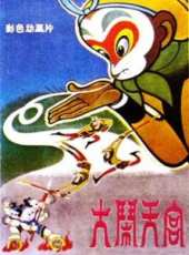 最新更早內地動畫電影_更早內地動畫電影大全/排行榜_好看的電影