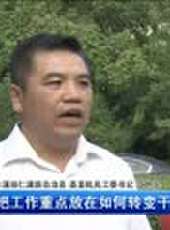 遼寧新聞最新一期線上看_全集完整版高清線上看 - 蟲蟲綜藝