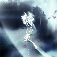 緣生緣滅