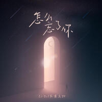 莊淇文29圖片照片_照片寫真