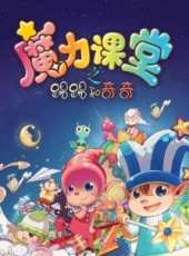 最新親子卡通片_親子卡通片大全/排行榜_好看的動漫