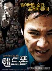 朴率美演過的電影電視劇線上看_影視作品大全_好看的明星