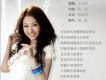 愛在飛翔歌詞_王欣婷愛在飛翔歌詞