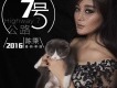 陳乘歌曲歌詞大全_陳乘最新歌曲歌詞