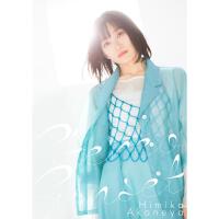 欽叩巴黎
