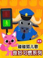 最新2020兒歌卡通片_2020兒歌卡通片大全/排行榜_好看的動漫
