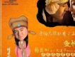 小強愛旺財(單曲)