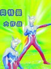 最新2021卡通片_2021卡通片大全/排行榜 - 蟲蟲動漫
