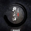 蘇東升歌曲歌詞大全_蘇東升最新歌曲歌詞