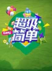 何靜演過的電影電視劇線上看_影視作品大全_好看的明星