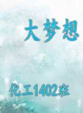最新2016青春電影_2016青春電影大全/排行榜_好看的電影