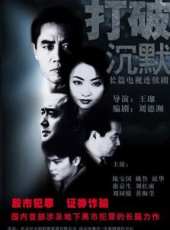 姚魯演過的電影電視劇線上看_影視作品大全_好看的明星