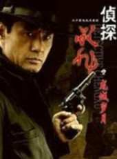 偵探成旭之龍城歲月線上看_全集高清完整版線上看_分集劇情介紹_好看的電視劇