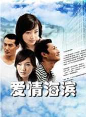 陳婷最新電視劇_陳婷電視劇作品全集線上看_好看的電視劇