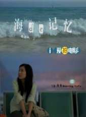 武凌演過的電影電視劇線上看_影視作品大全_好看的明星