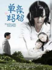 劉愷威演過的電影電視劇線上看_影視作品大全_好看的明星