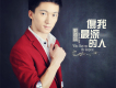 宋沛江歌曲歌詞大全_宋沛江最新歌曲歌詞