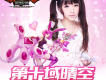祈Inory歌曲歌詞大全_祈Inory最新歌曲歌詞