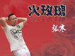 張寒歌曲歌詞大全_張寒最新歌曲歌詞