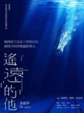 最新2018內地電影_2018內地電影大全/排行榜_好看的電影
