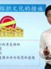組織行為學最新一期線上看_全集完整版高清線上看_好看的綜藝
