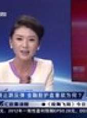 股舞飛陽 2012最新一期線上看_全集完整版高清線上看_好看的綜藝