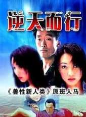 鄭浩南最新電影_鄭浩南電影全集線上看_好看的電影