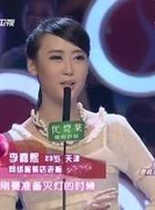 愛情連連看最新一期線上看_全集完整版高清線上看_好看的綜藝