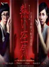 熱空氣線上看_高清完整版線上看 - 蟲蟲電影