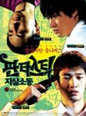 朴輝順演過的電影電視劇線上看_影視作品大全_好看的明星