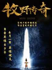 張洋最新電影_張洋電影全集線上看_好看的電影