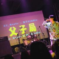 GZ_Beatz個人資料介紹_個人檔案(生日/星座/歌曲/專輯/MV作品)