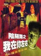 伍詠薇最新電影_伍詠薇電影全集線上看_好看的電影