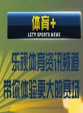 里約奧運田徑最新一期線上看_全集完整版高清線上看_好看的綜藝