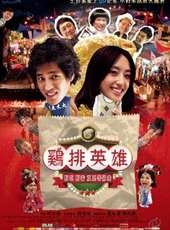 最新2011-2000台灣電影_2011-2000台灣電影大全/排行榜_好看的電影