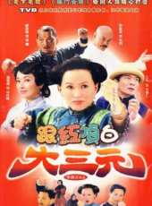 陳秀雯演過的電影電視劇線上看_影視作品大全_好看的明星