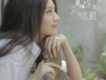 劉惜君歌曲歌詞大全_劉惜君最新歌曲歌詞