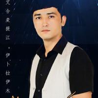 Ahmatjan-Ebrayim個人資料介紹_個人檔案(生日/星座/歌曲/專輯/MV作品)