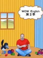 Wow  English 第2季動漫全集線上看_卡通片全集高清線上看_好看的動漫