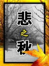 最新更早台灣電影_更早台灣電影大全/排行榜_好看的電影
