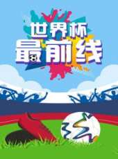奧斯卡頒獎典禮最新一期線上看_全集完整版高清線上看_好看的綜藝