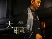 晃兒歌曲歌詞大全_晃兒最新歌曲歌詞
