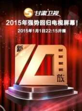 王鳴飛演過的電影電視劇線上看_影視作品大全_好看的明星