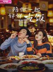 最新2022電視劇_好看的2022電視劇大全/排行榜_好看的電視劇