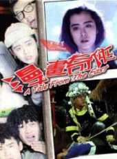王祖賢最新電影_王祖賢電影全集線上看_好看的電影
