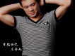 王歌倫歌曲歌詞大全_王歌倫最新歌曲歌詞