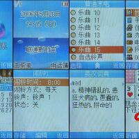c.k.手機鈴聲圖片照片_c.k.手機鈴聲