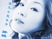 孫艷歌曲歌詞大全_孫艷最新歌曲歌詞