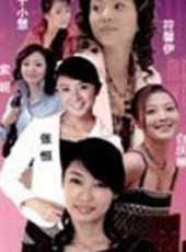 索妮演過的電影電視劇線上看_影視作品大全_好看的明星